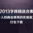 彩吧论坛首页官方版下载